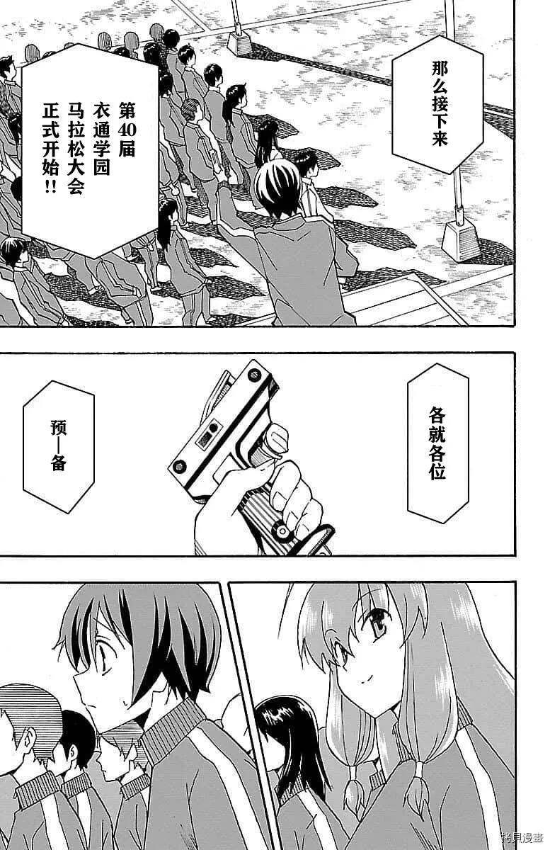 第04话 第6页
