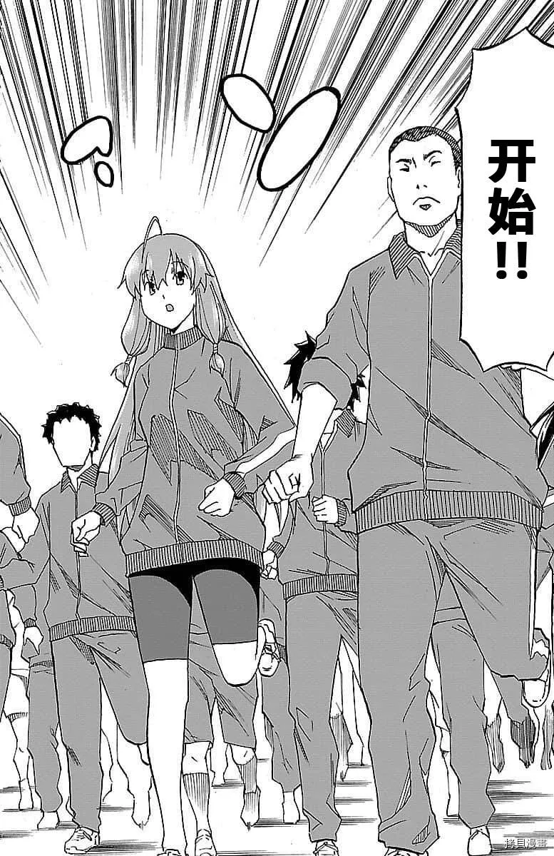 第04话 第7页