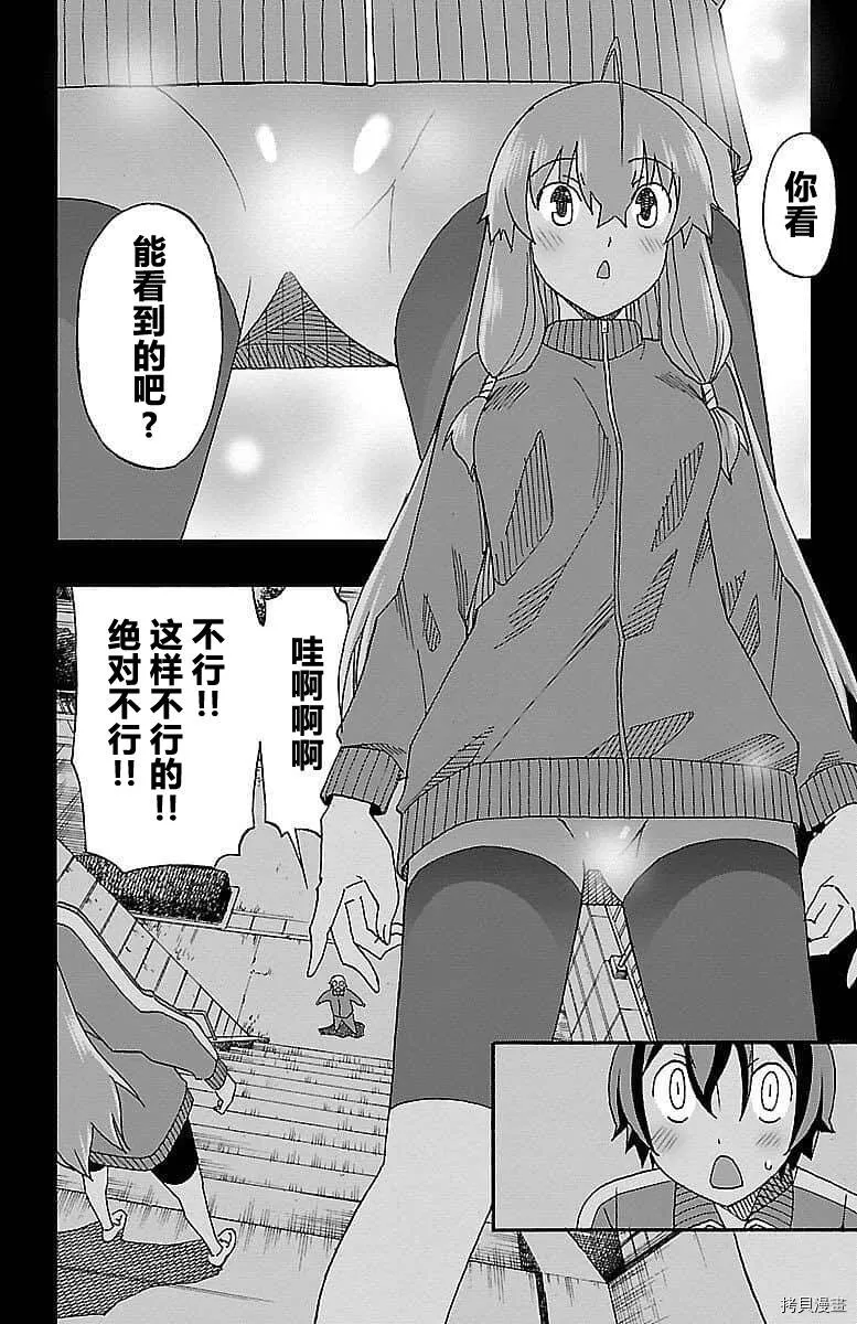 第04话 第22页