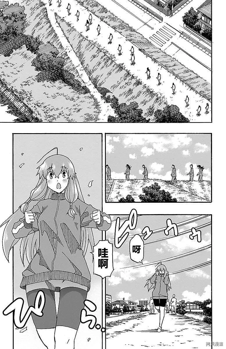 第04话 第35页