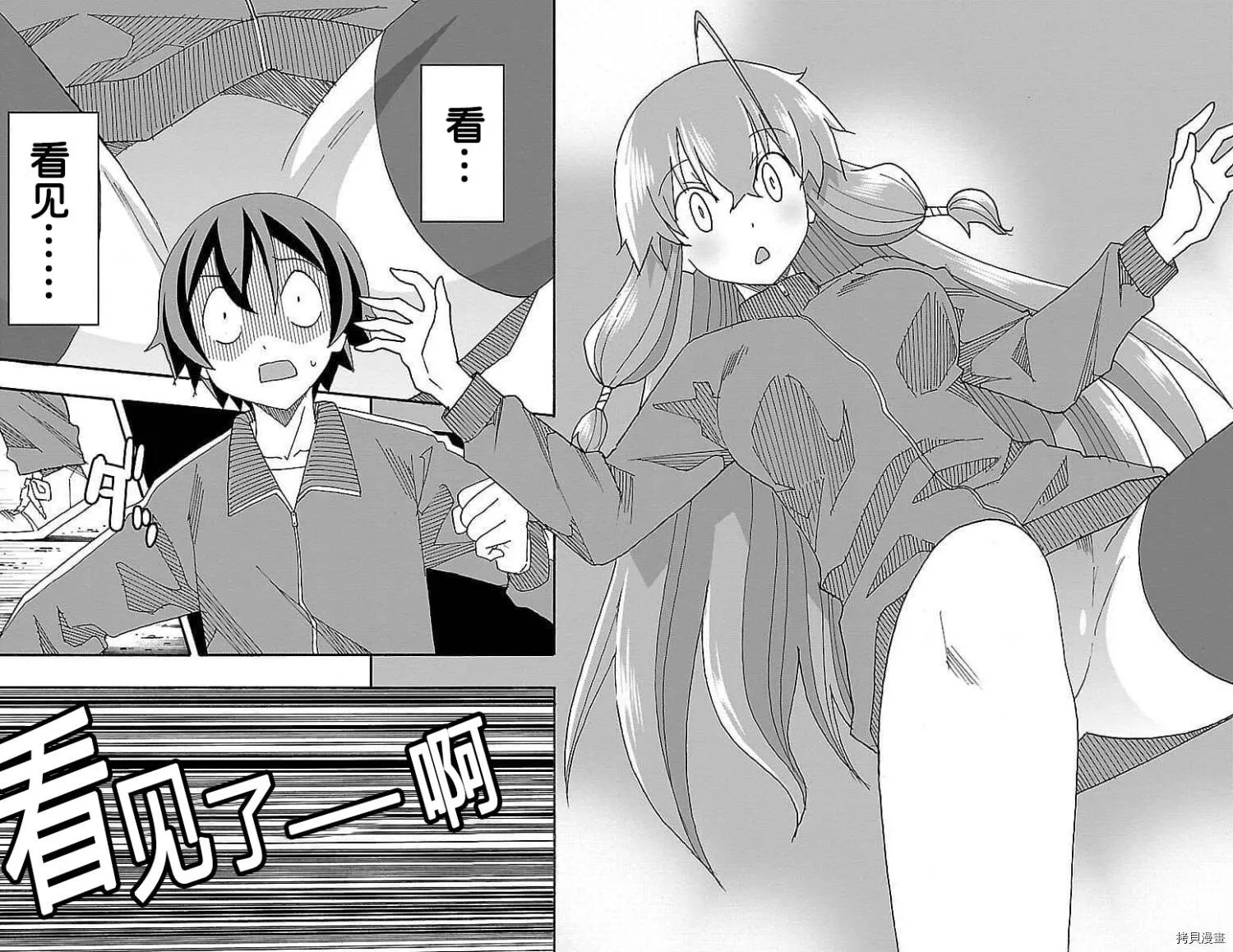 第04话 第40页