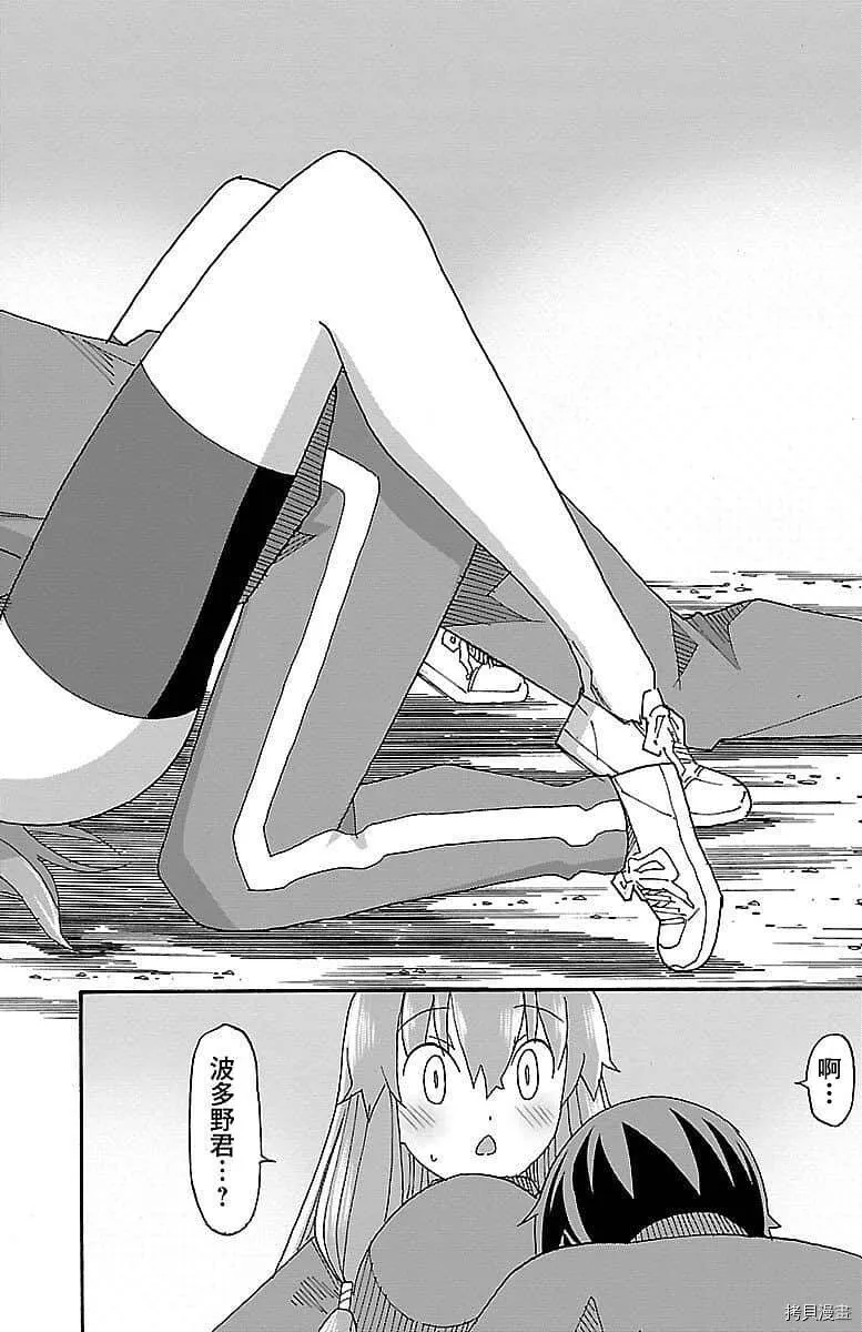 第04话 第41页