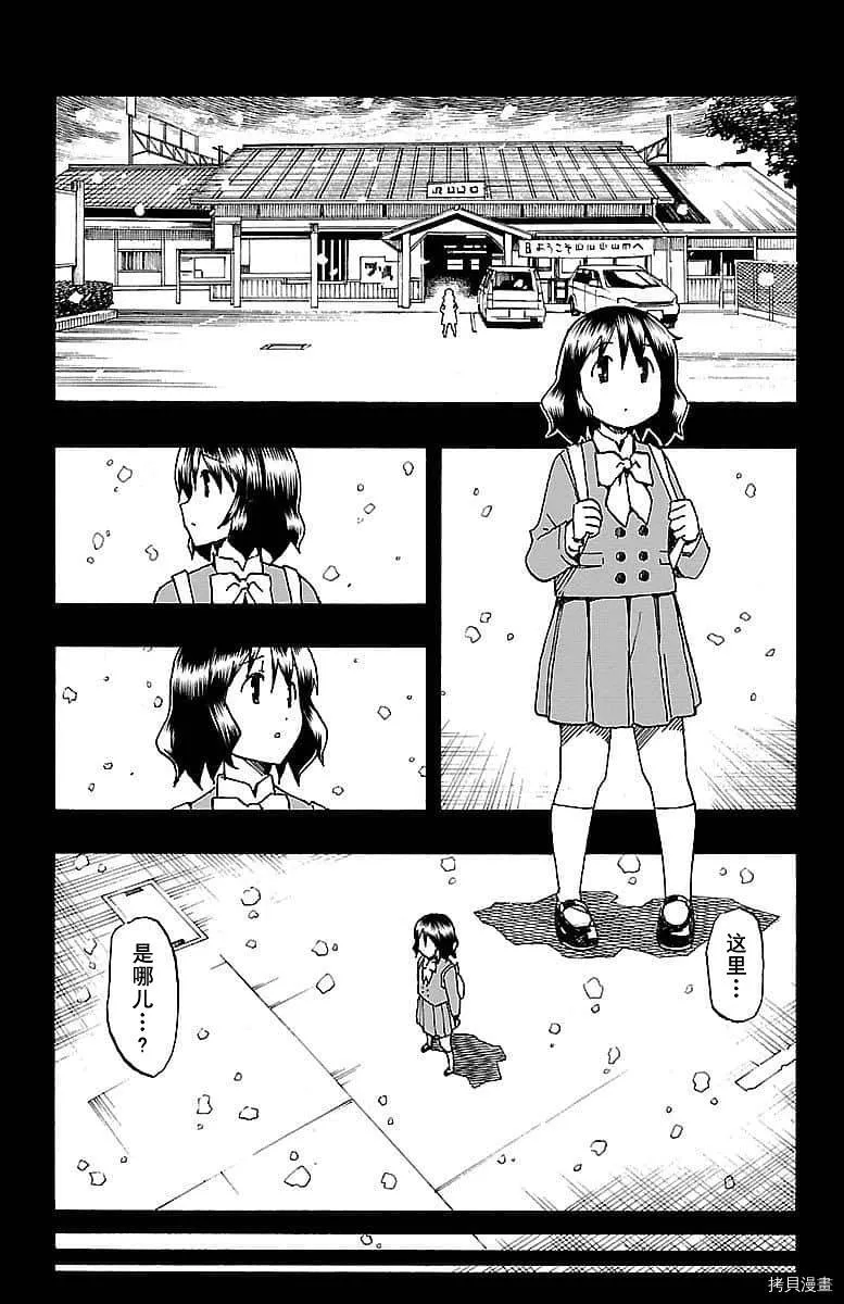 第05话 第2页