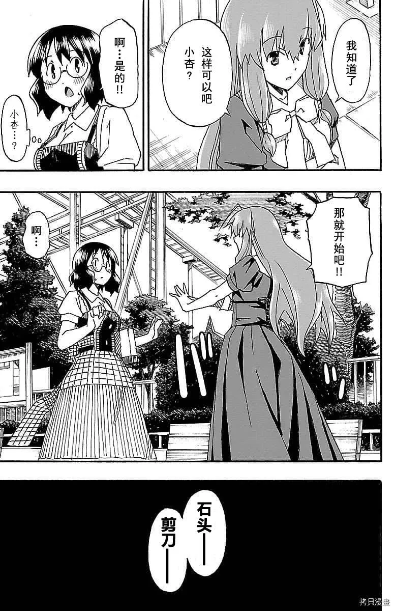 第05话 第15页