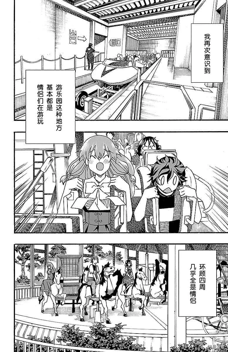 第05话 第16页