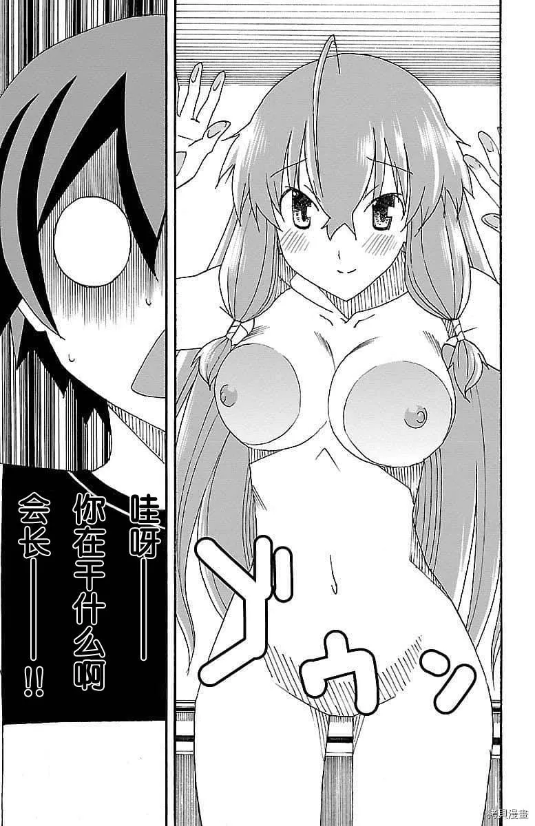 第05话 第27页
