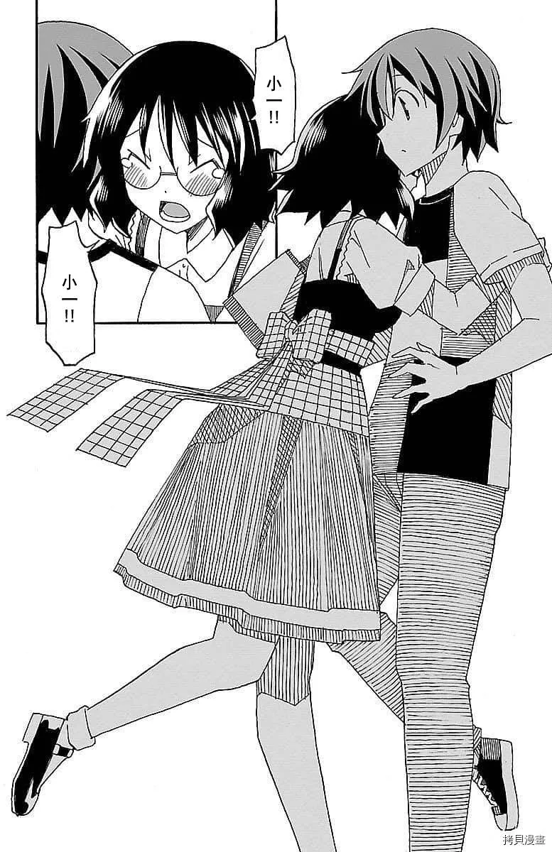 第05话 第44页