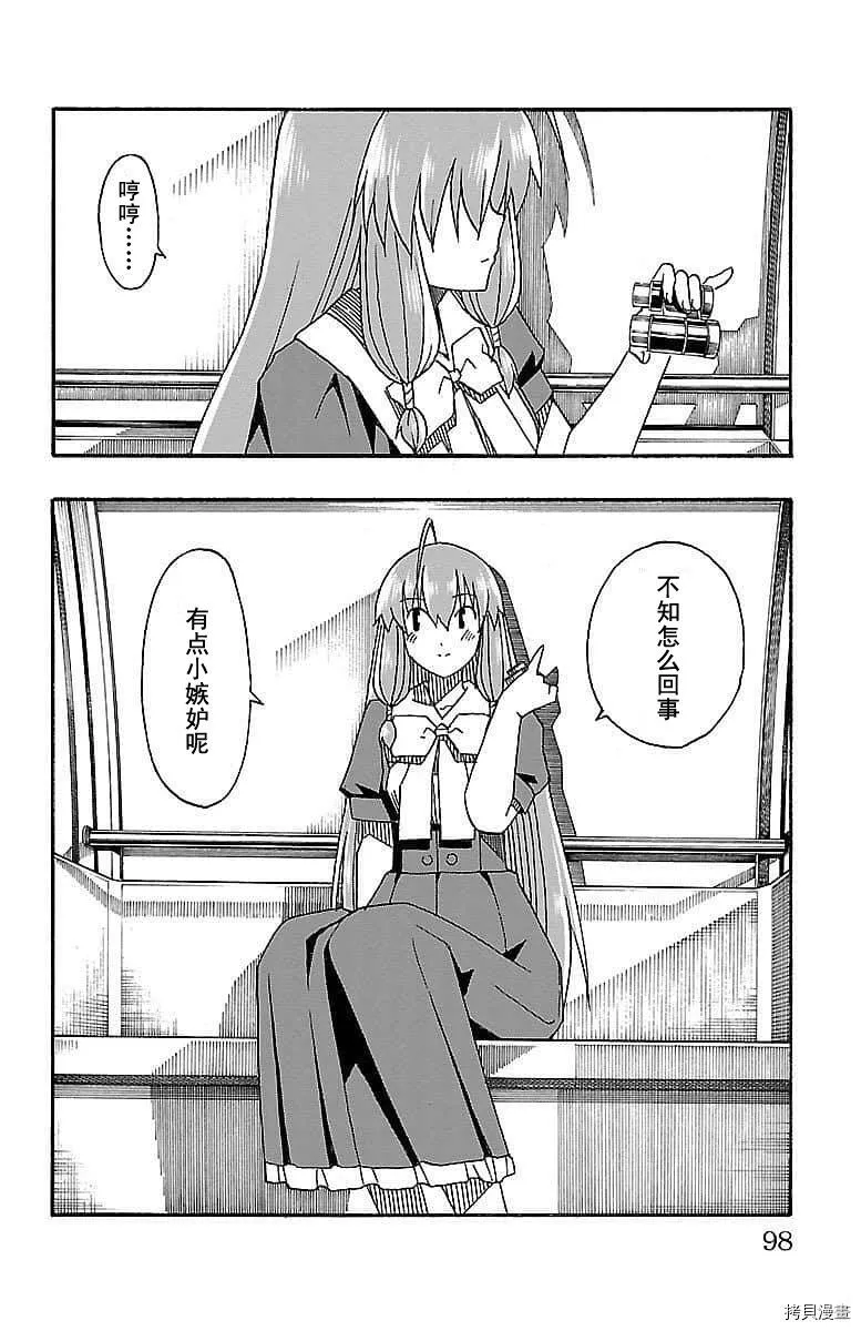 第05话 第46页
