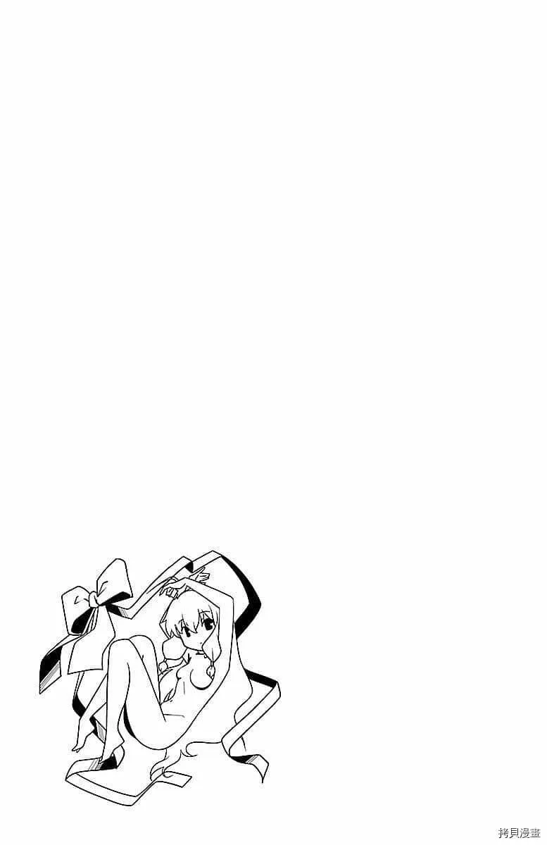 第05话 第47页