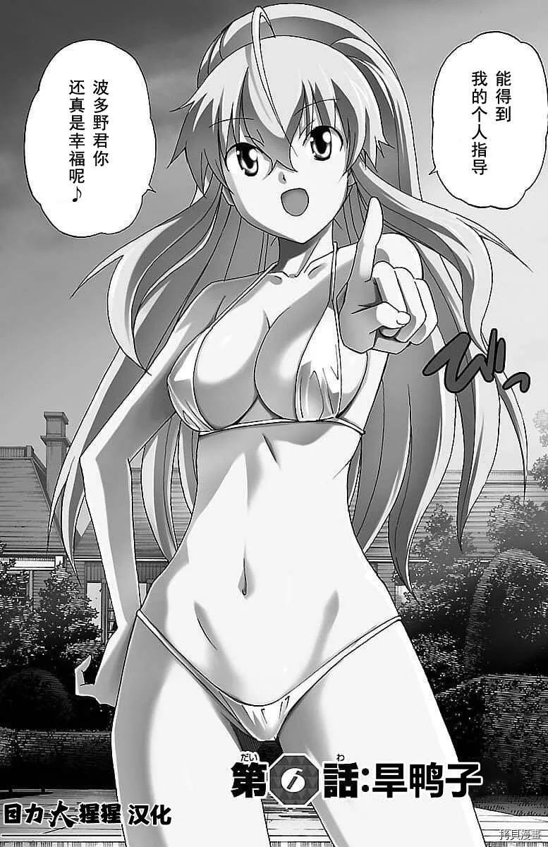 第05话 第50页