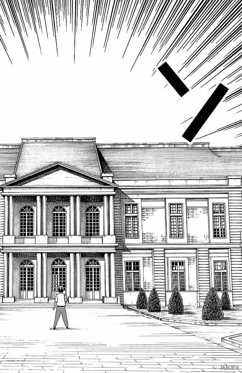 第06话 第10页