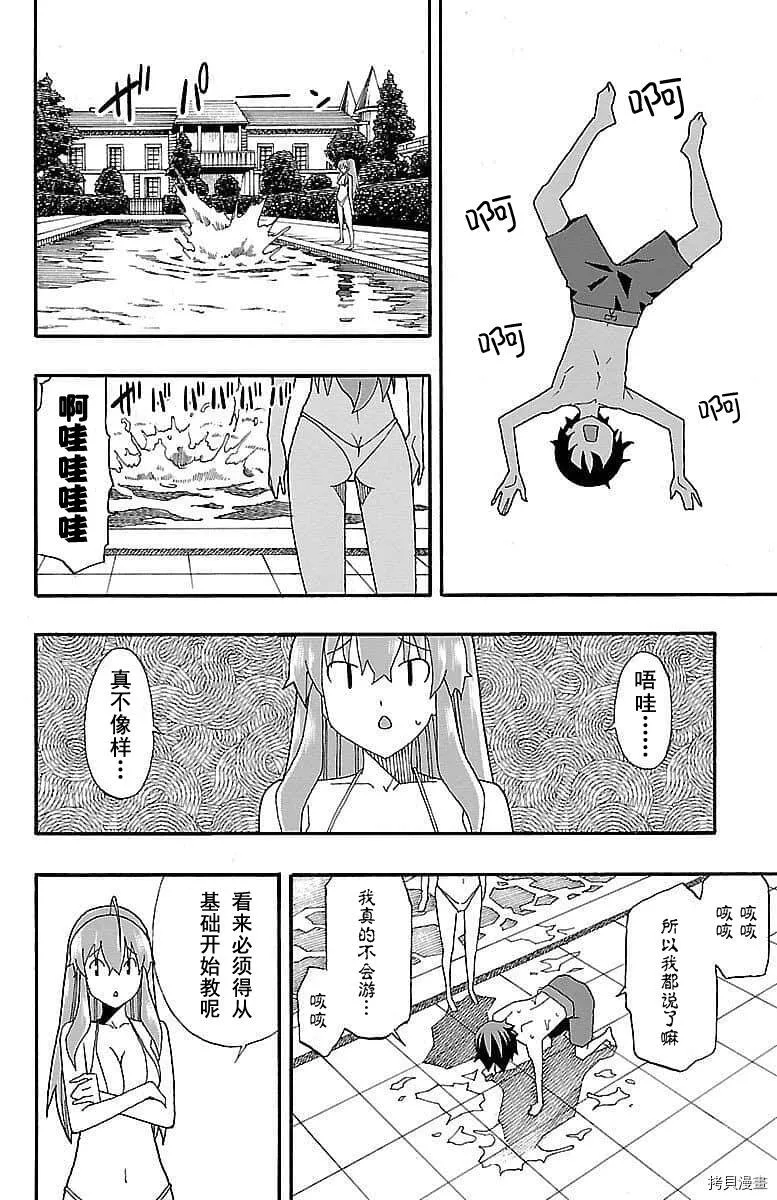 第06话 第18页