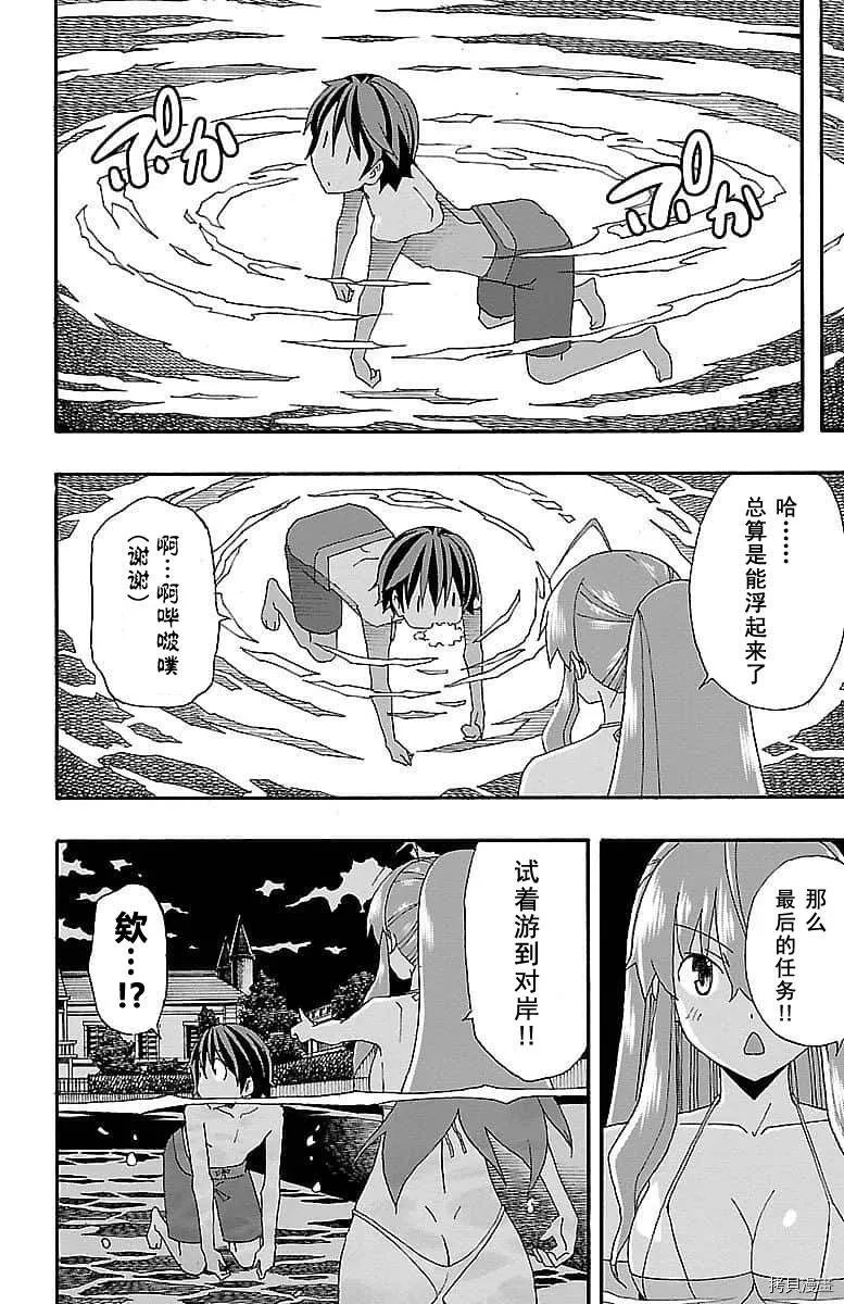 第06话 第22页