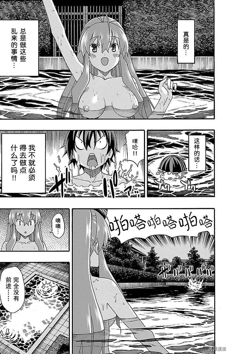 第06话 第27页