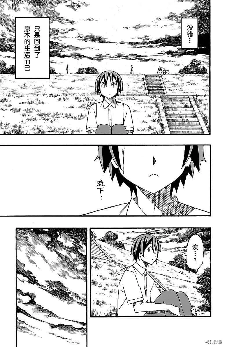 第07话 第15页