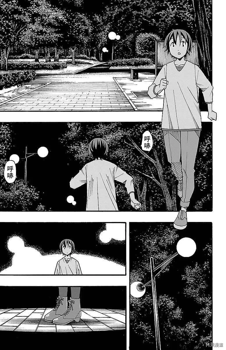 第07话 第19页