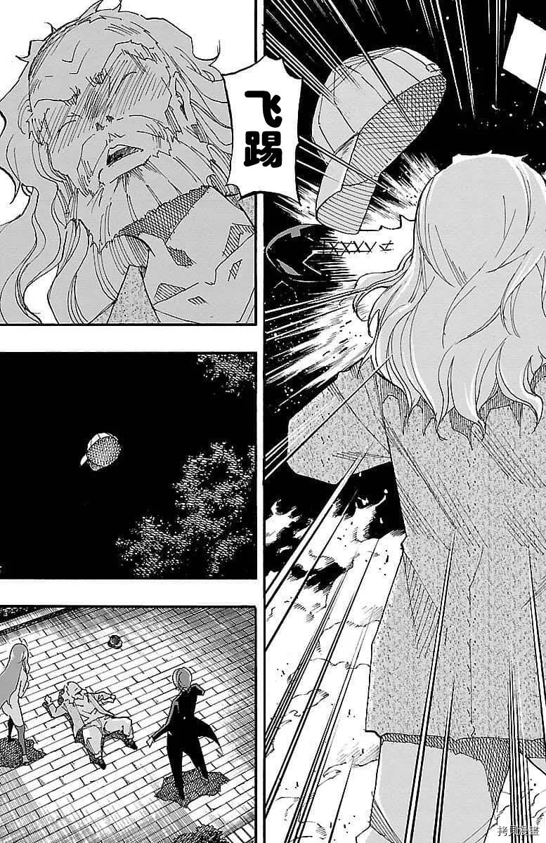 第07话 第39页