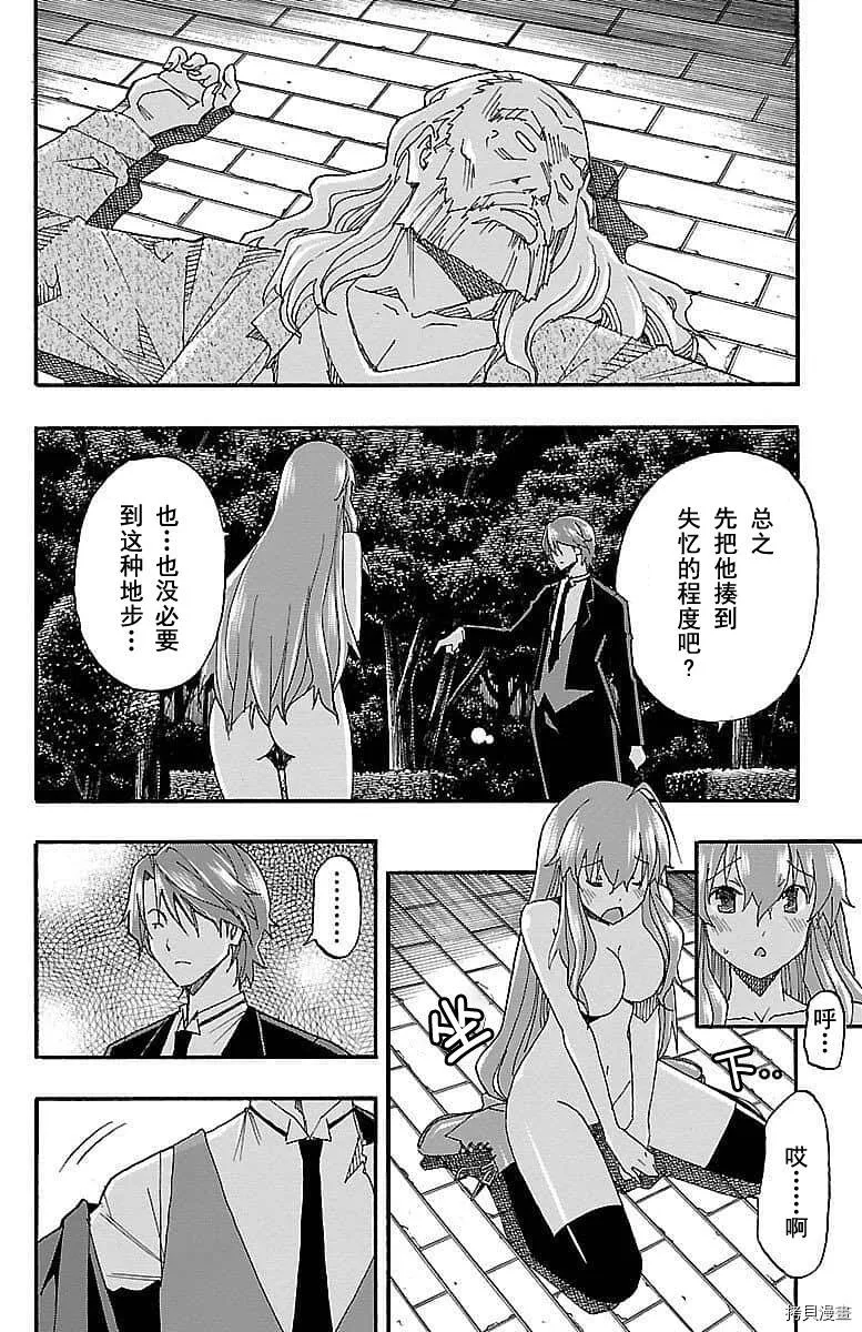 第07话 第40页