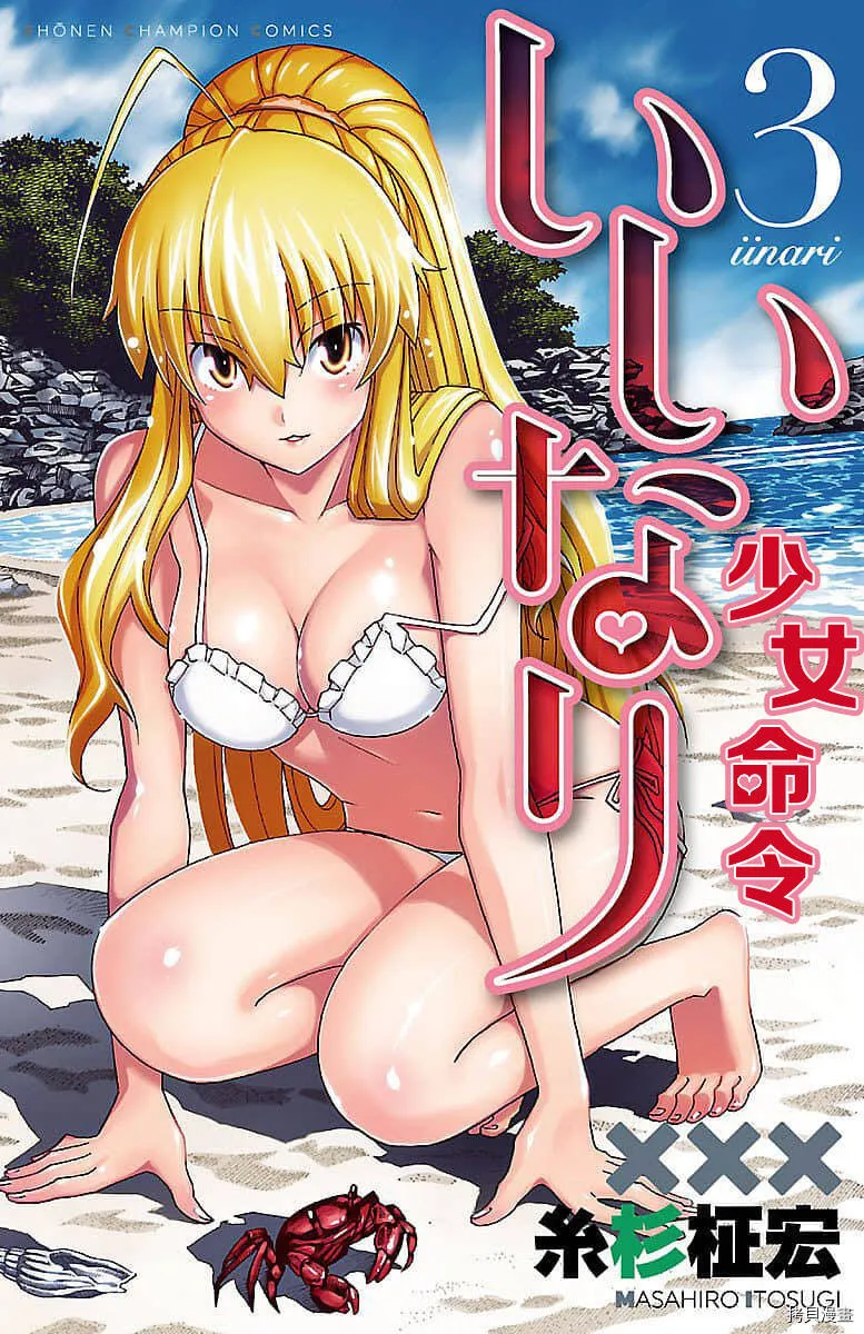 第07话 第49页