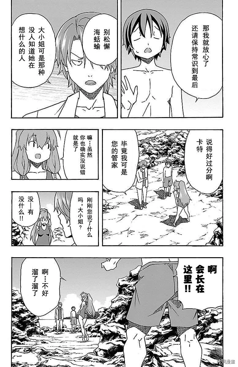 第09话 第15页