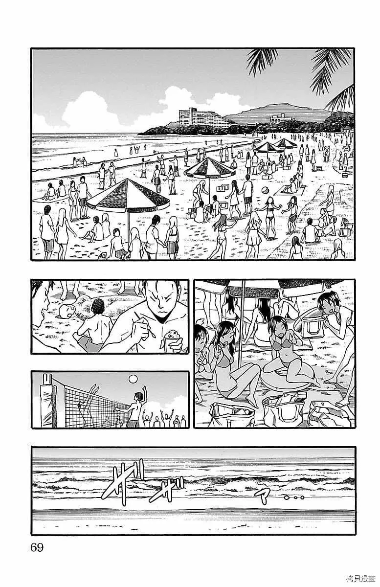 第09话 第17页