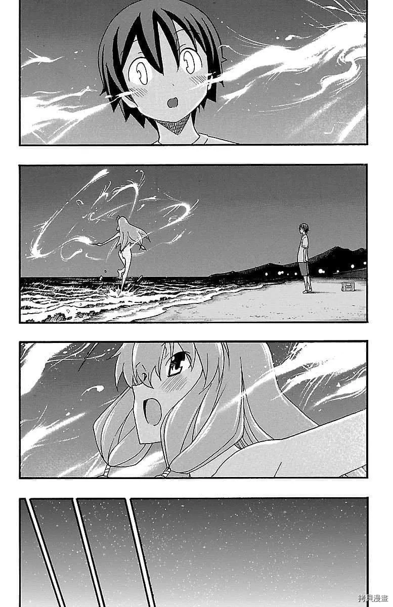 第10话 第34页