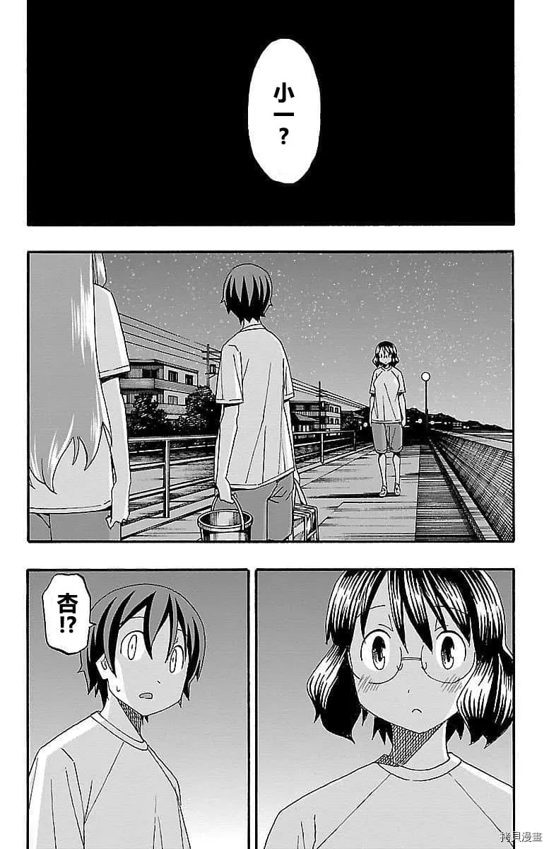 第10话 第36页