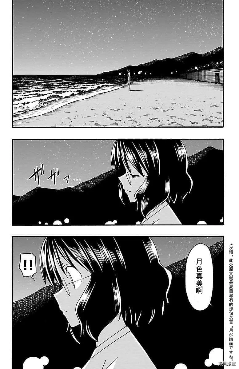 第10话 第40页