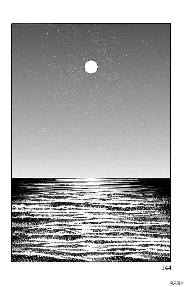 第10话 第45页