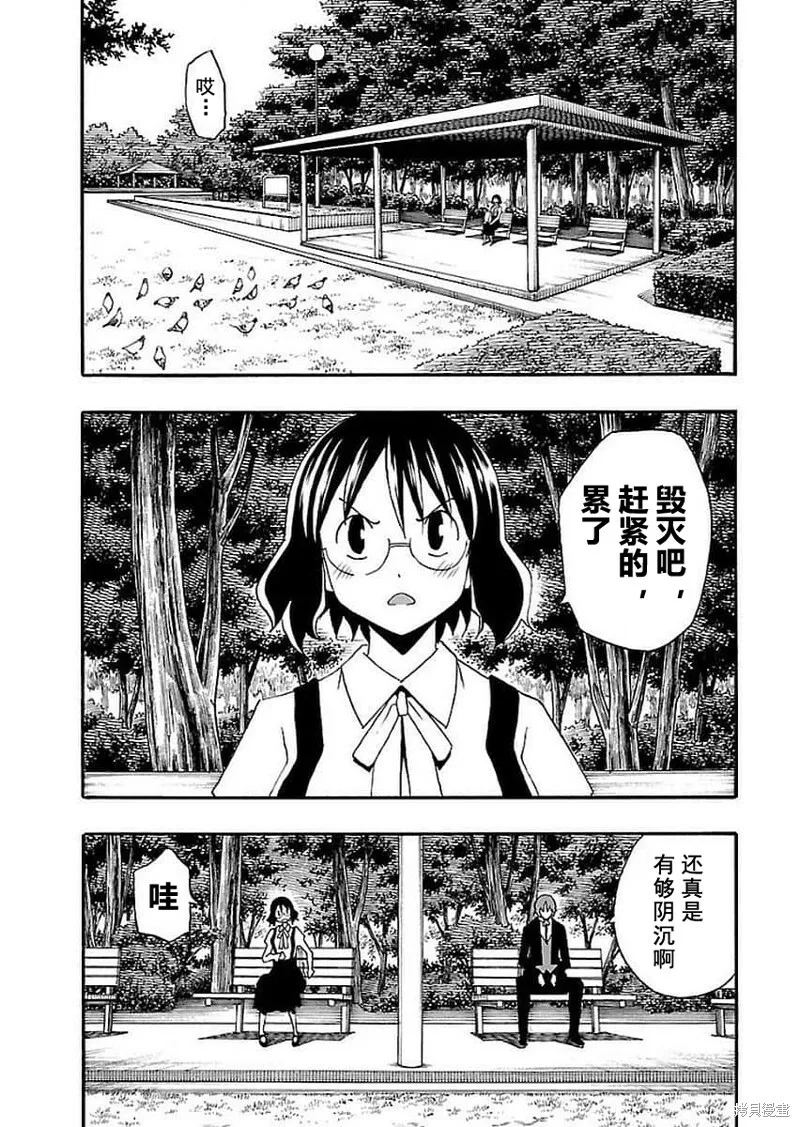 第12话 第19页