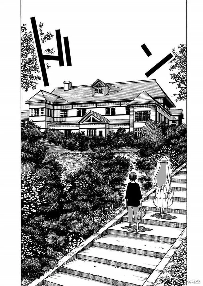 第12话 第23页