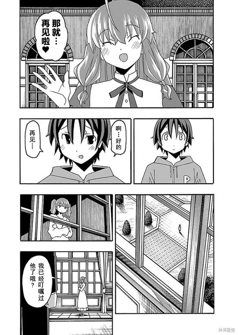 第13话 第42页