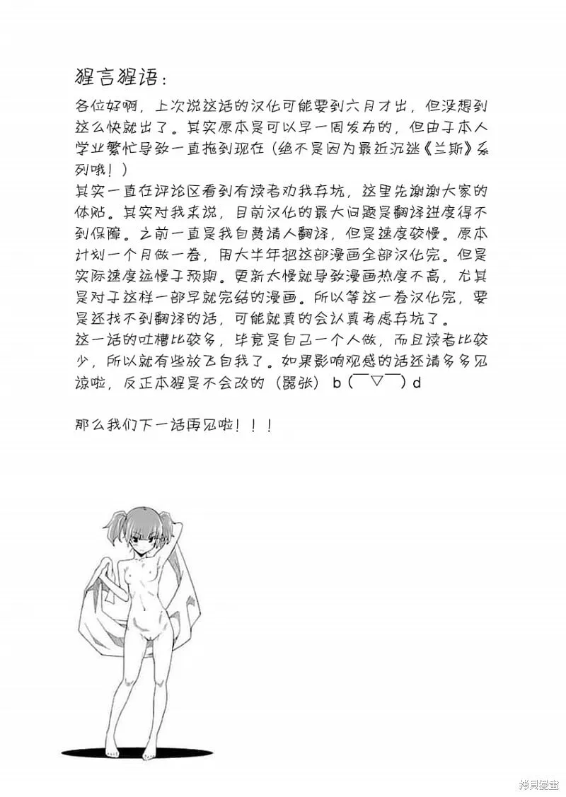 第13话 第46页