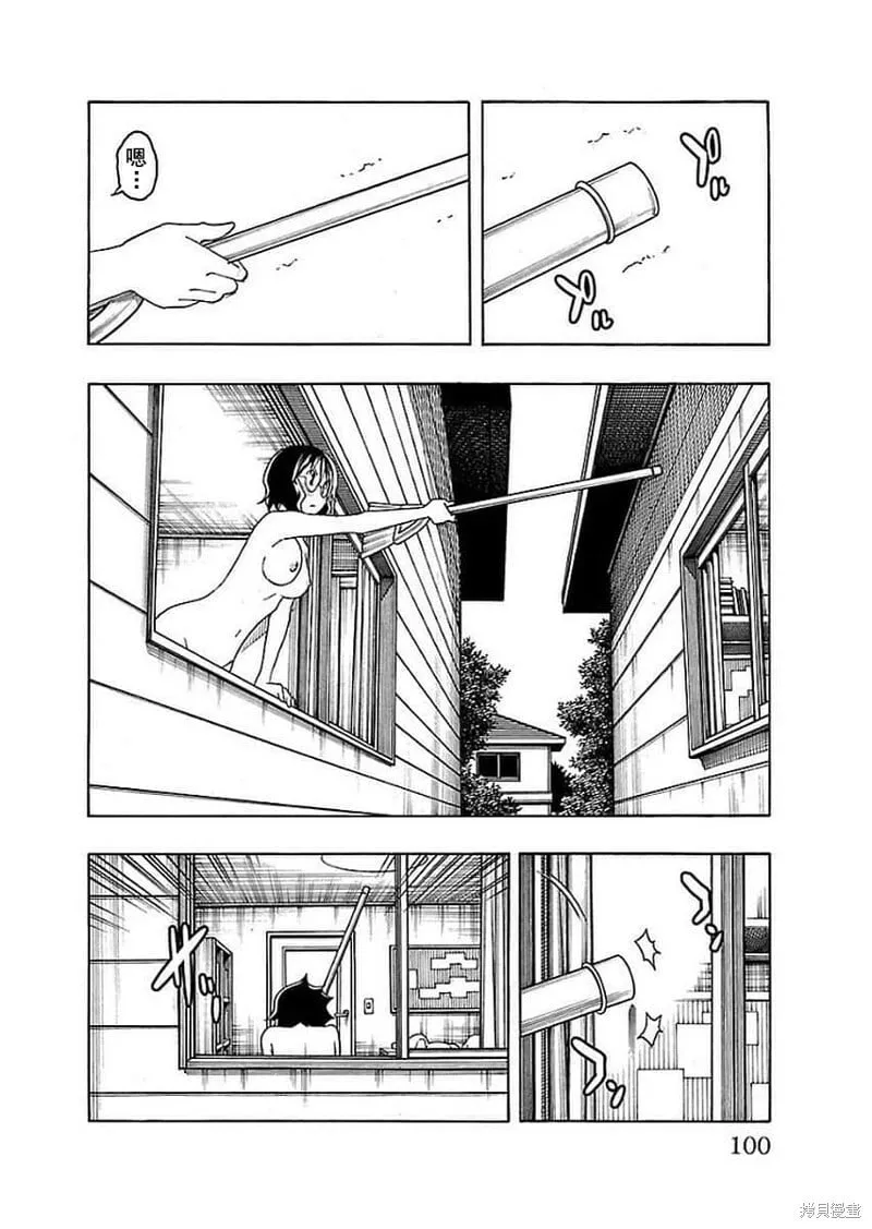 第14话 第2页