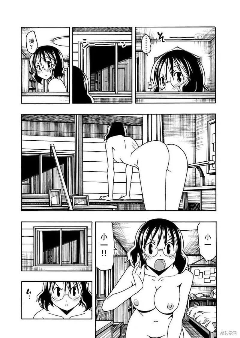 第14话 第3页