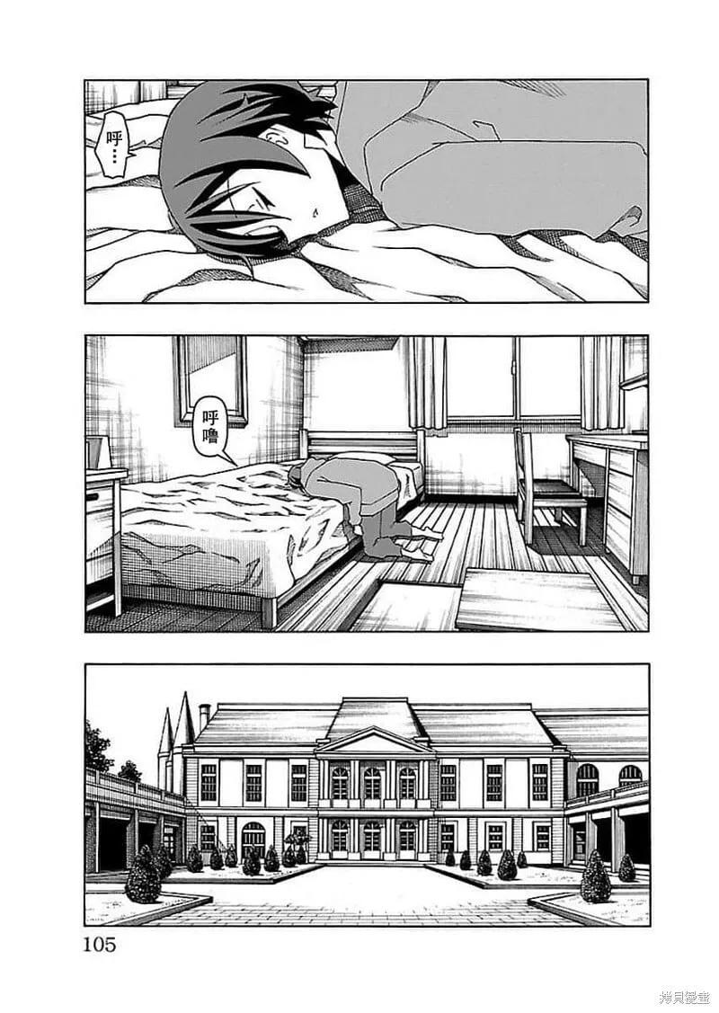 第14话 第7页