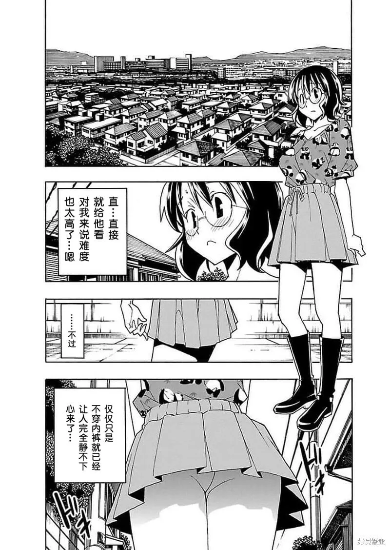 第14话 第11页