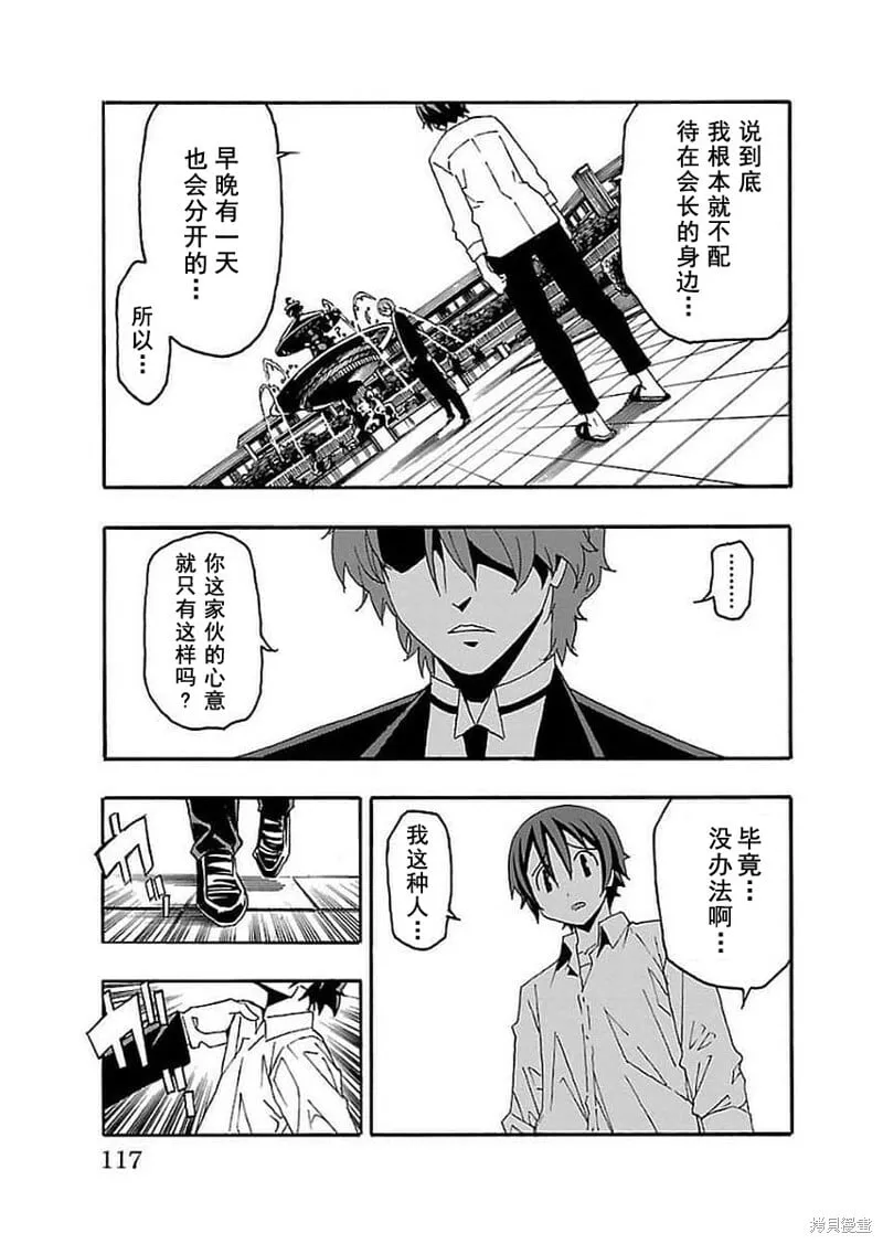 第14话 第19页