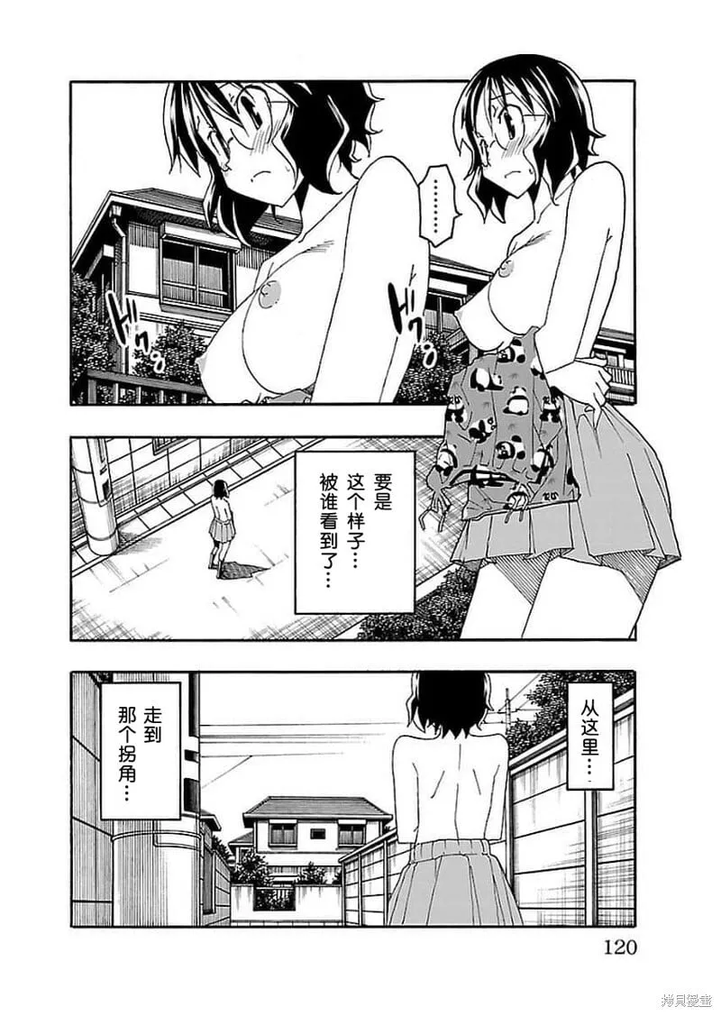 第14话 第22页