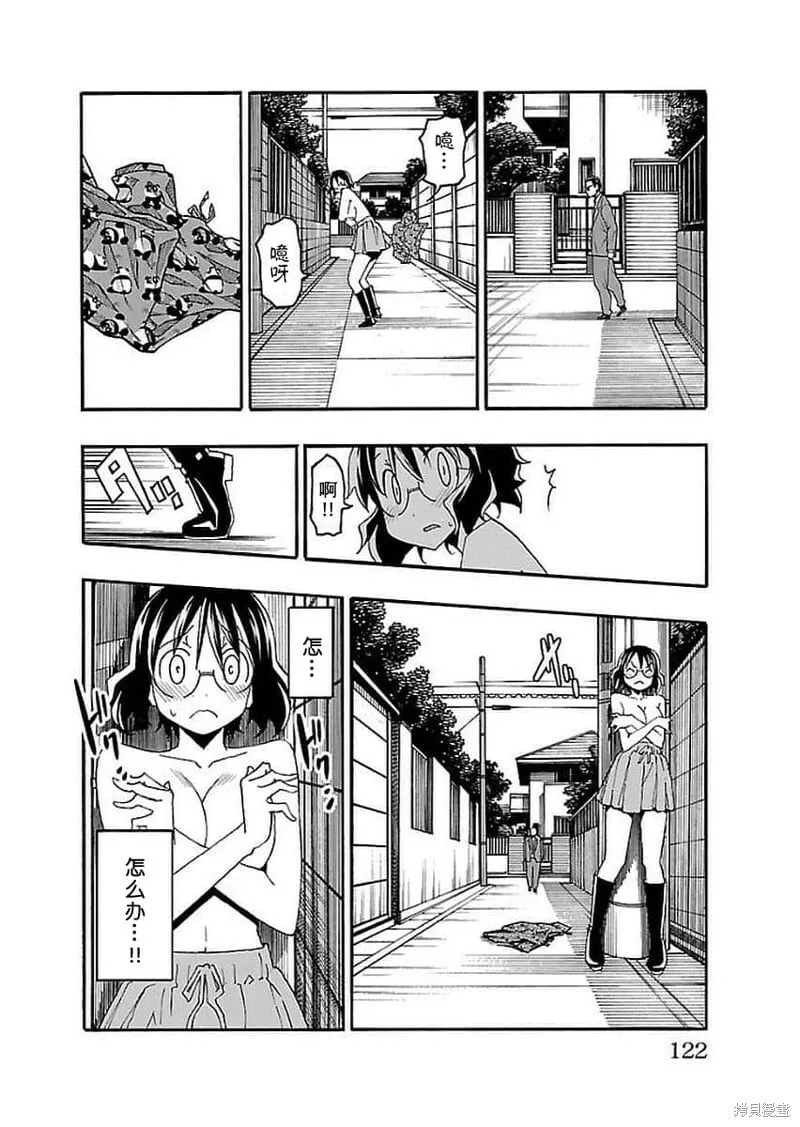 第14话 第24页