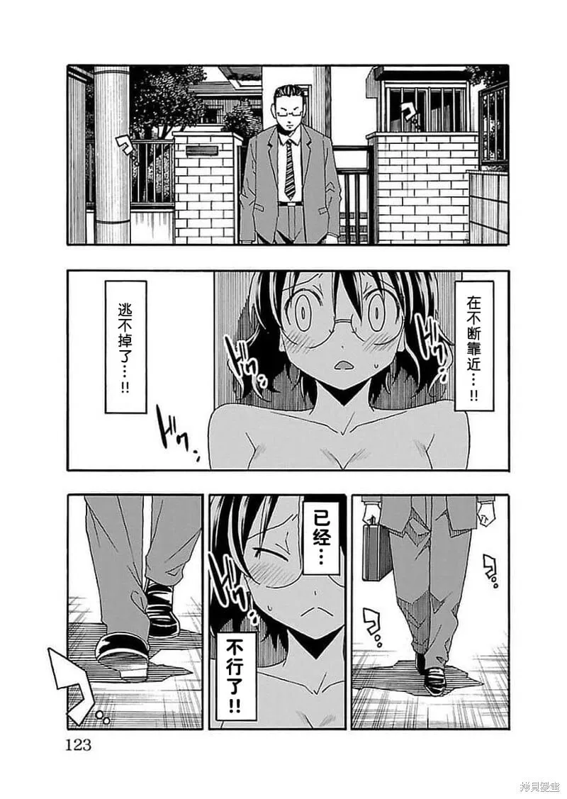 第14话 第25页