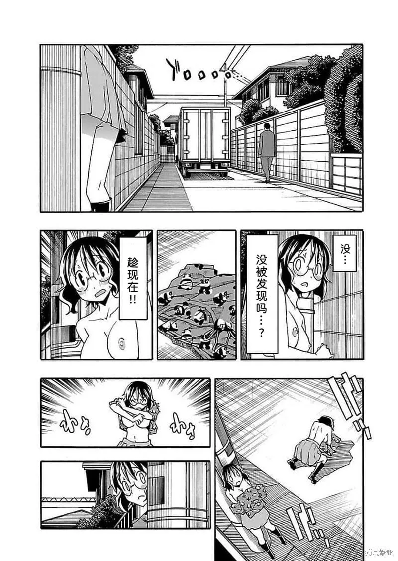第14话 第27页