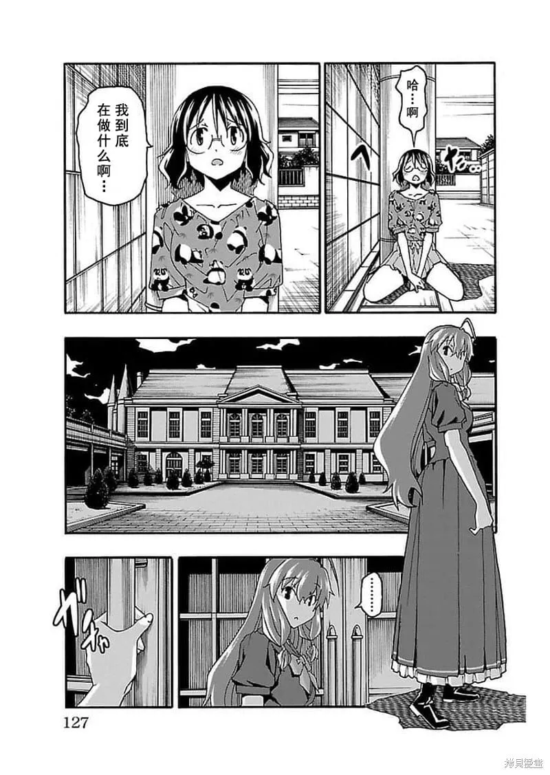 第14话 第28页