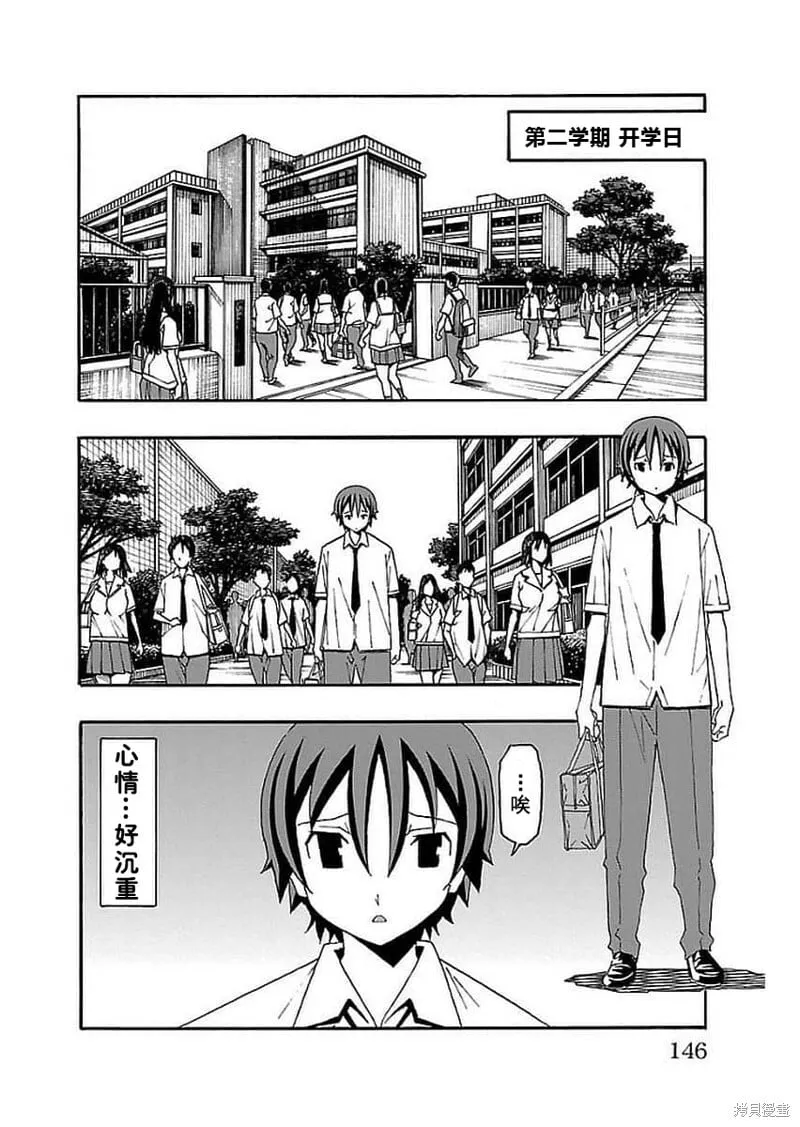 第14话 第48页