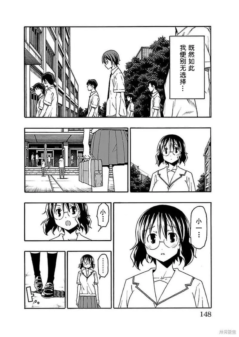 第15话 第4页