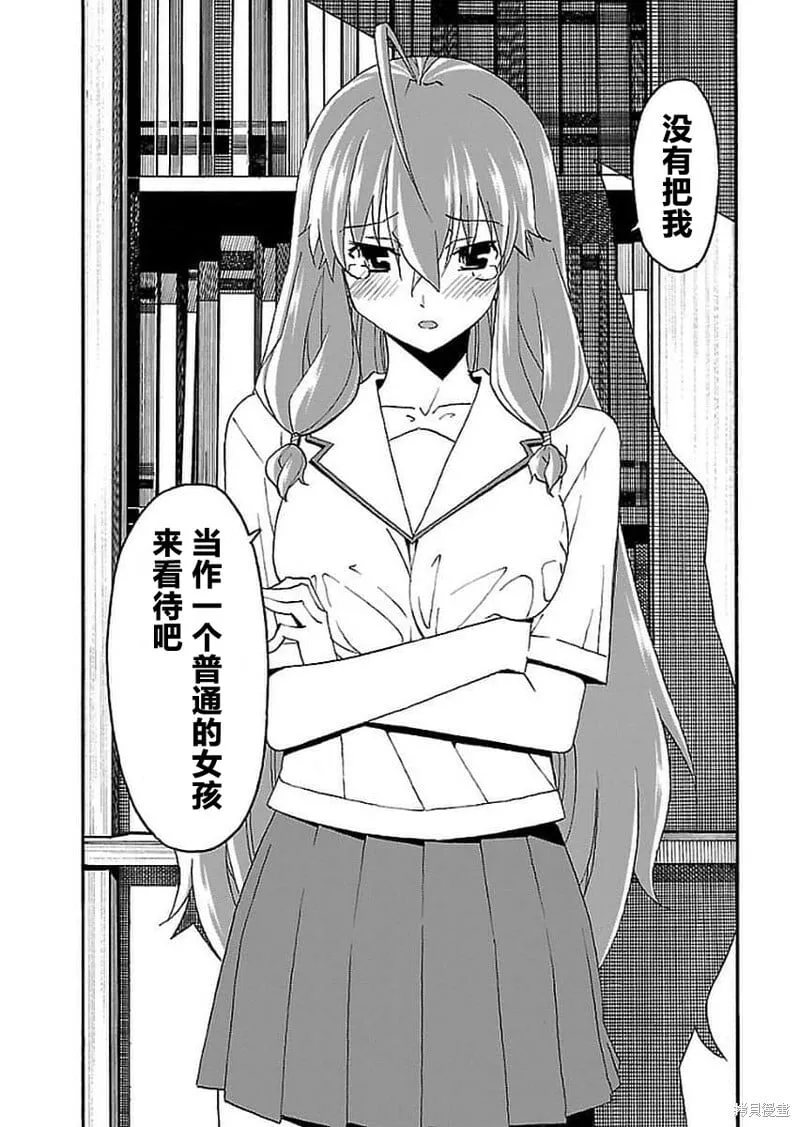 第15话 第14页