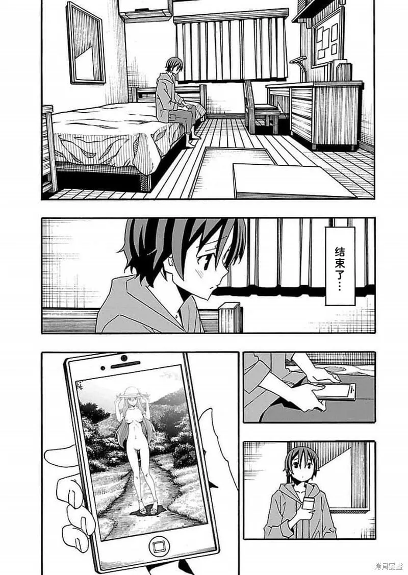 第15话 第16页