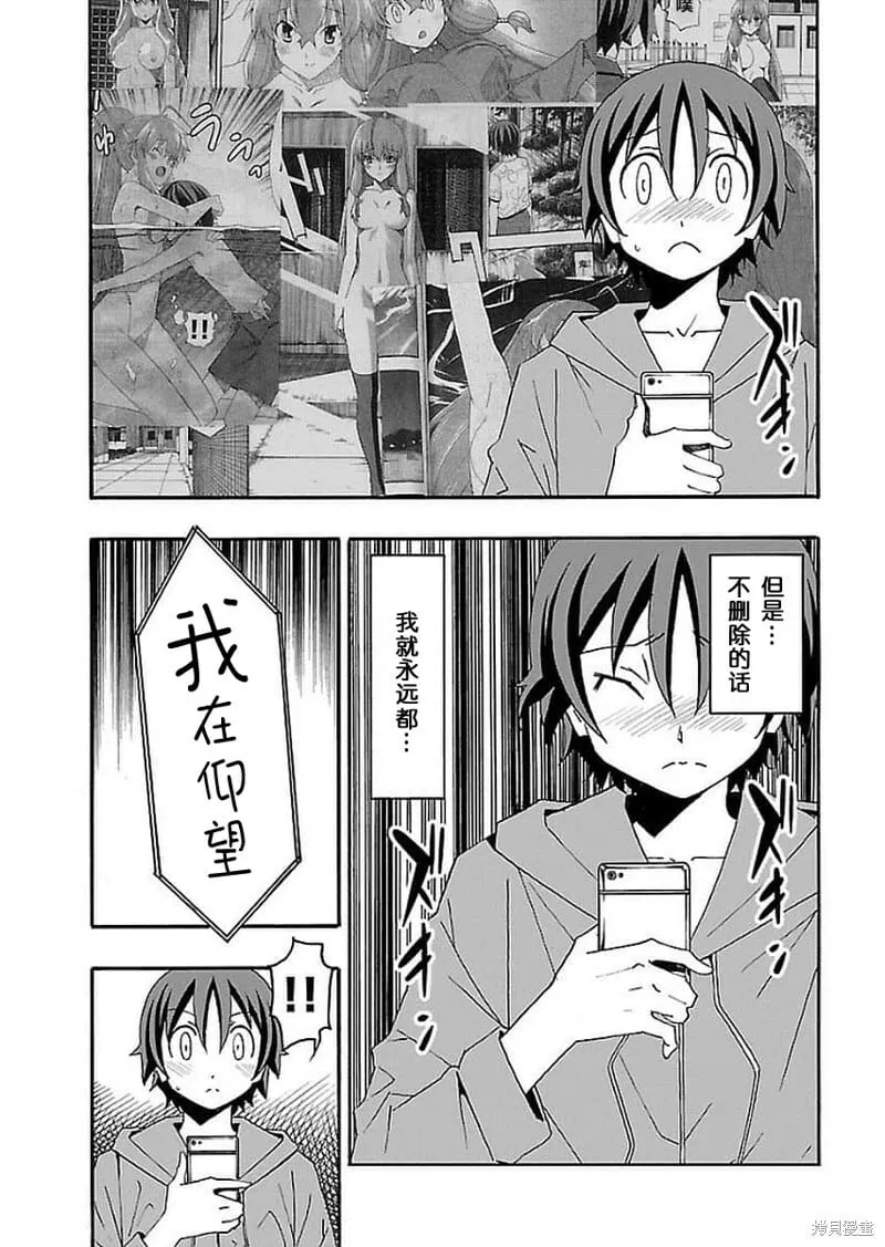 第15话 第18页