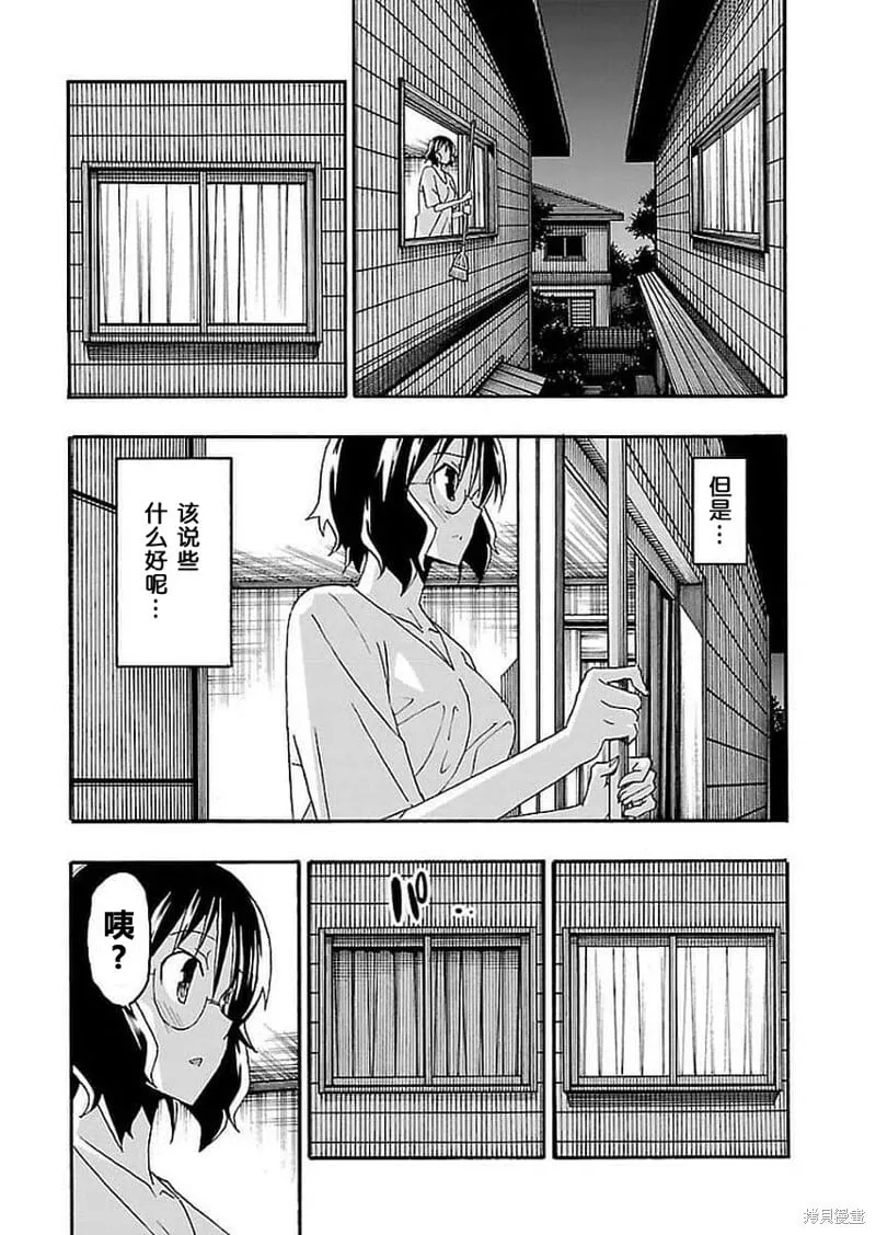 第15话 第21页