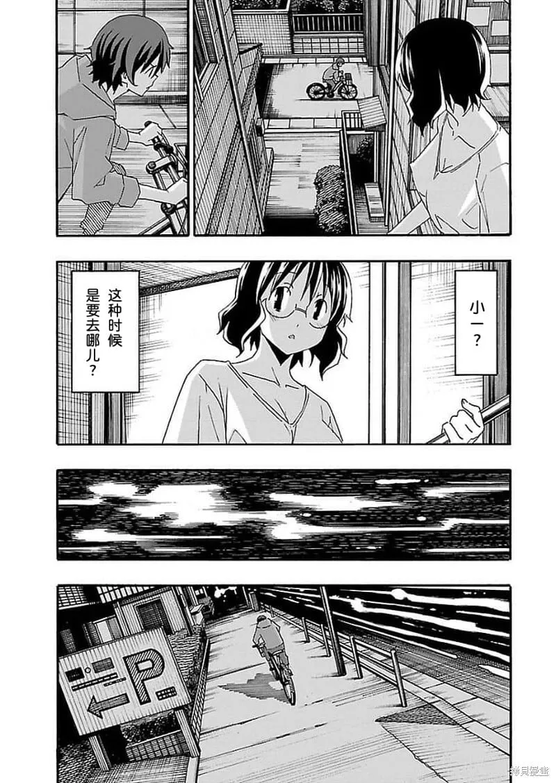 第15话 第22页